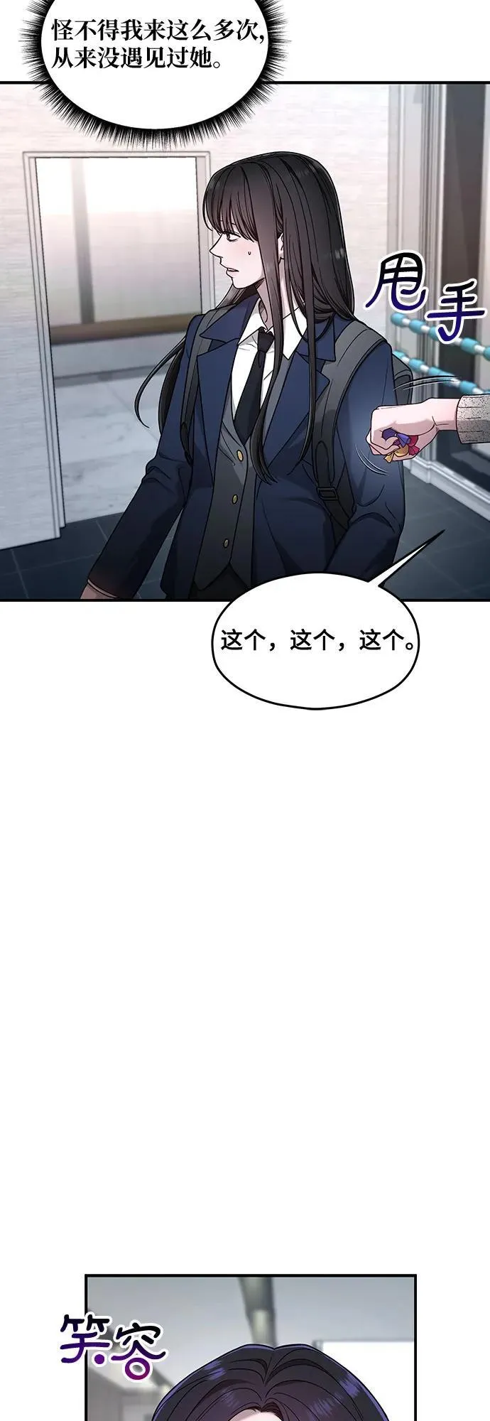 第128话 第17页