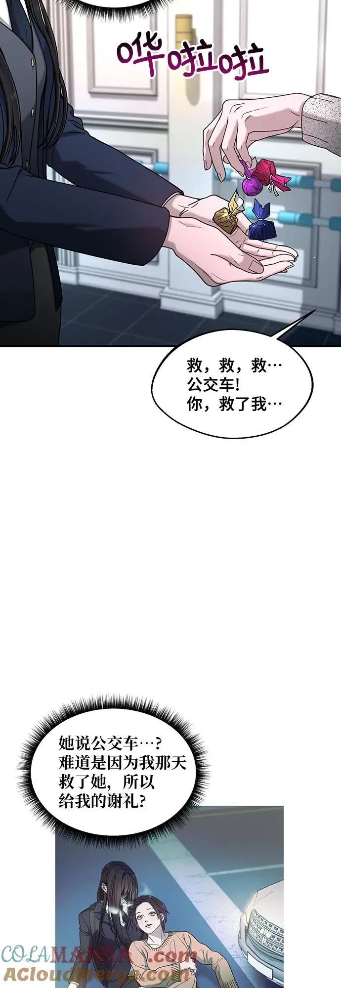 第128话 第19页