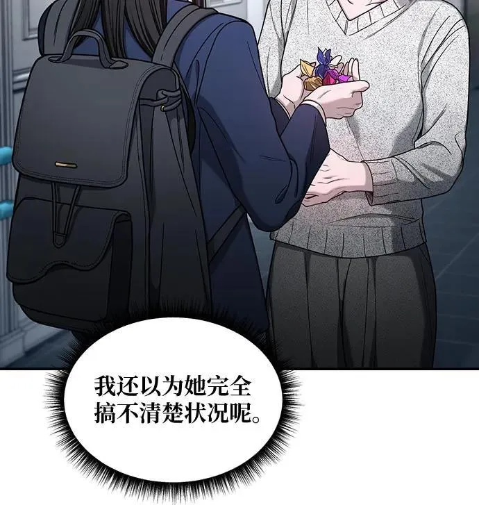 第128话 第21页