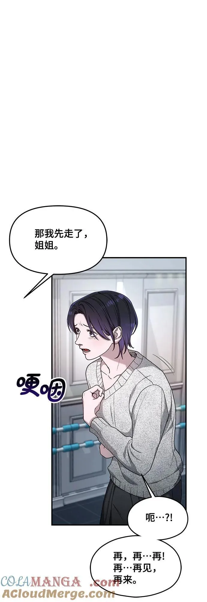 第128话 第22页