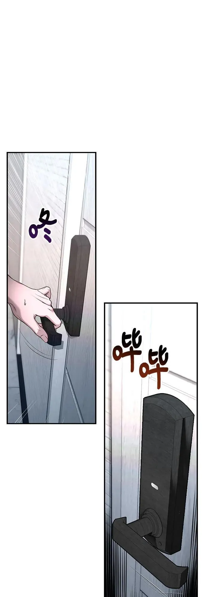 第128话 第24页