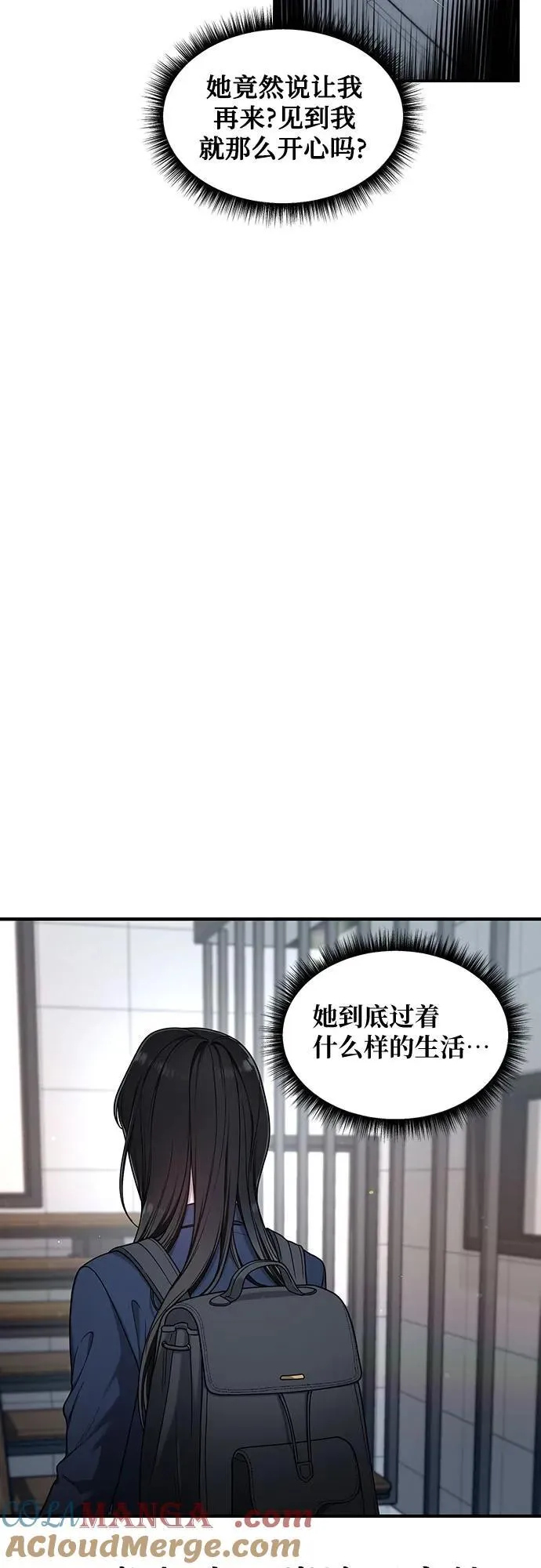 第128话 第25页