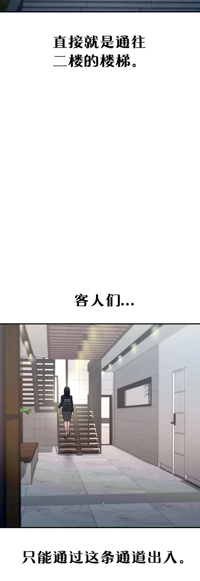 第128话 第27页