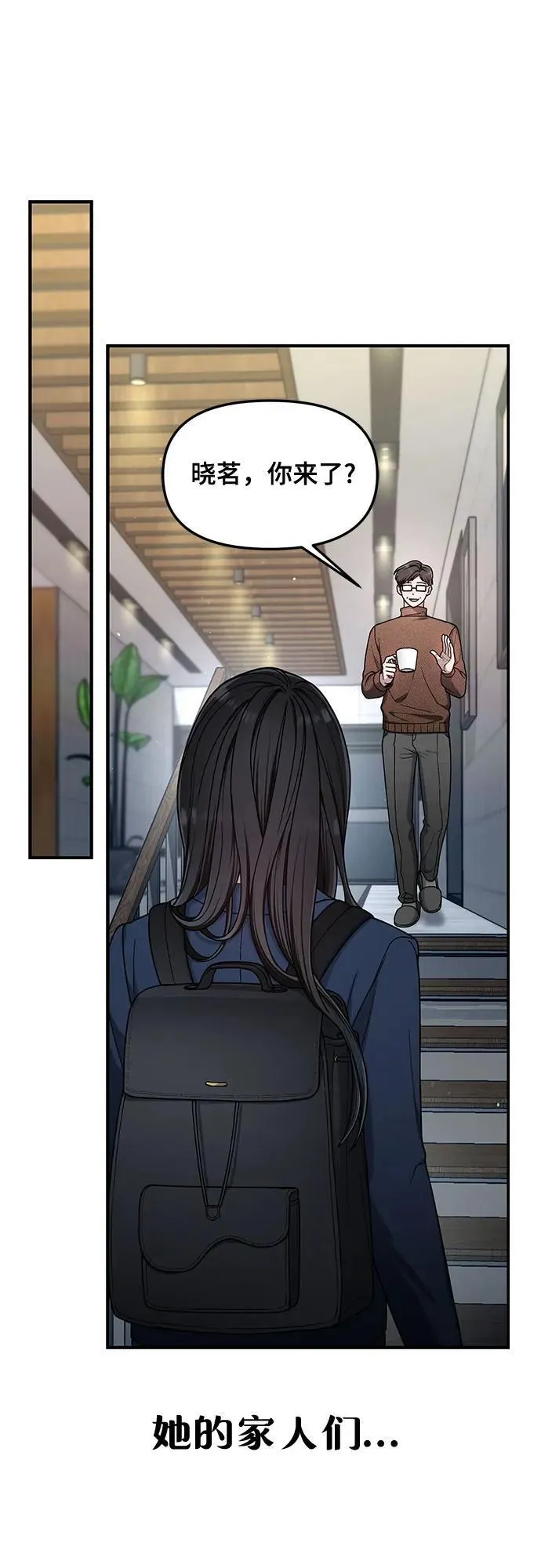 第128话 第29页