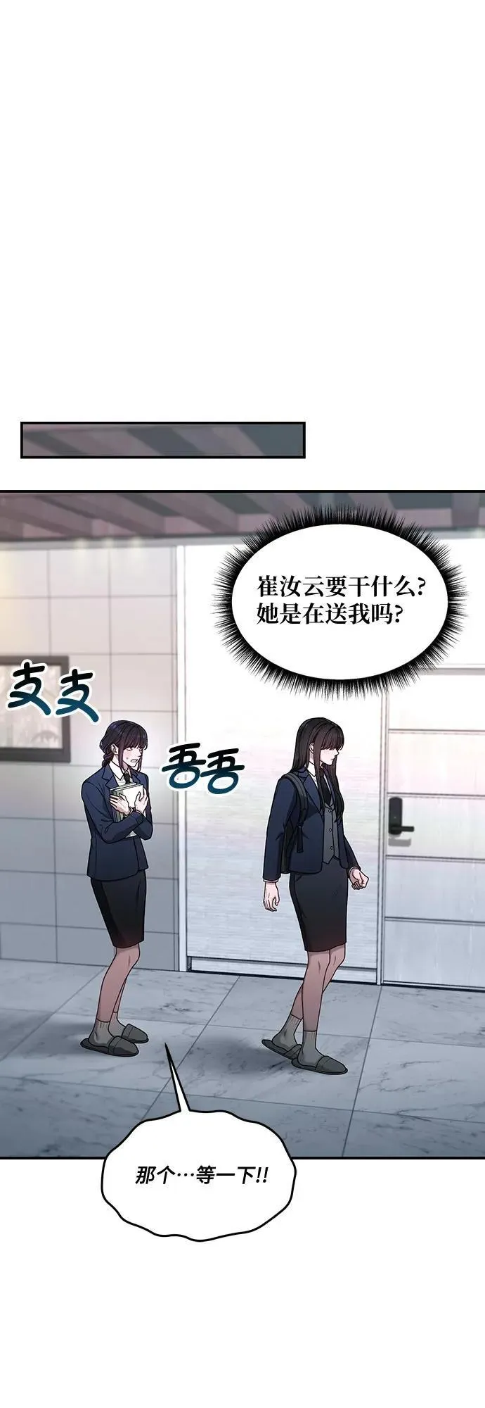 第128话 第32页