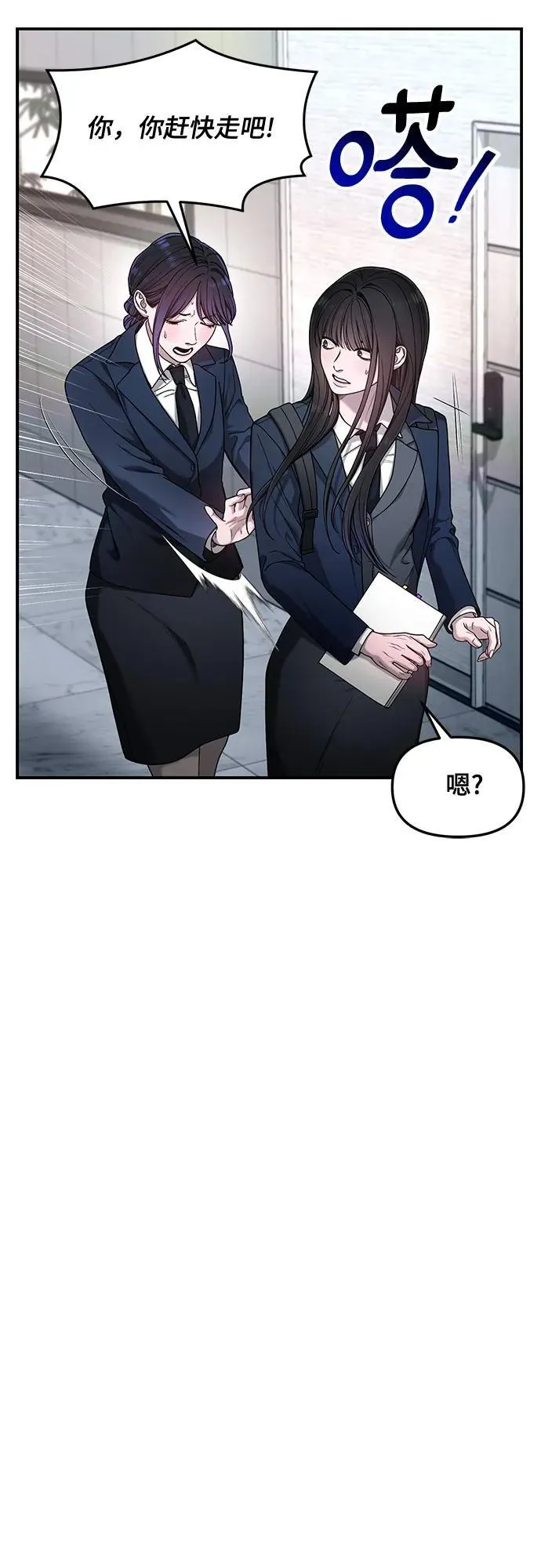 第128话 第36页