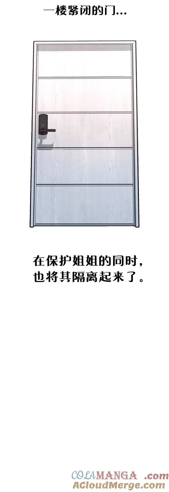 第128话 第37页