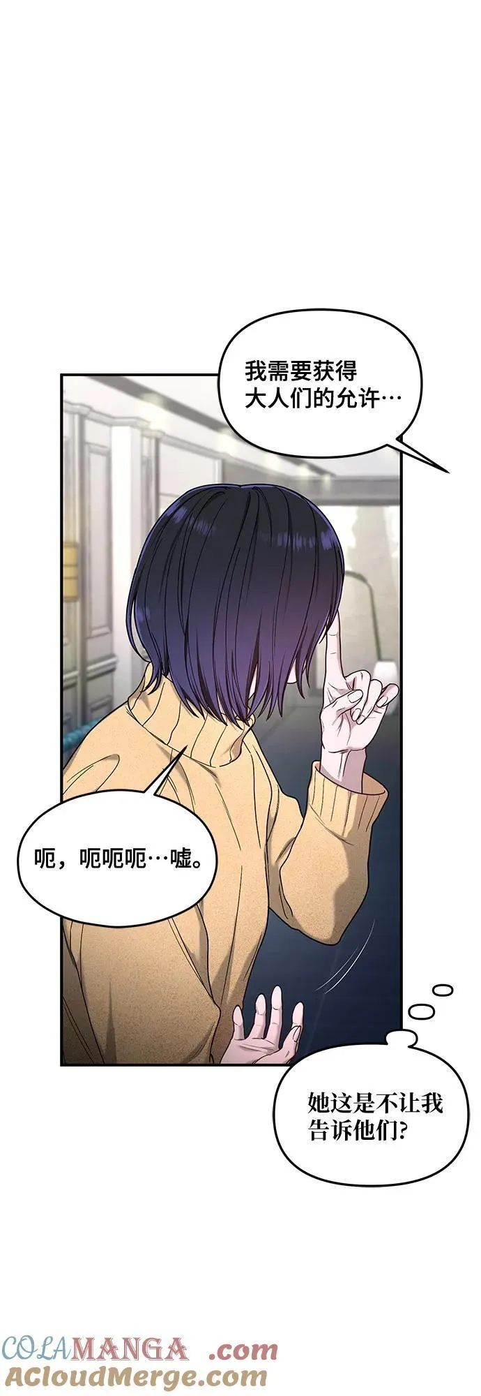 第128话 第40页