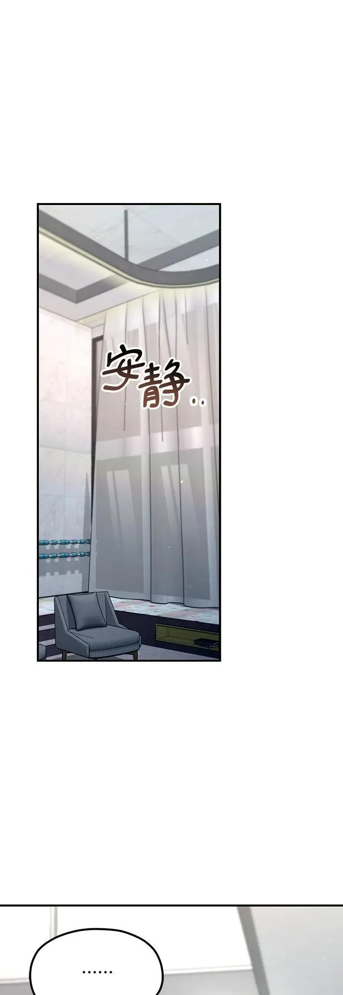 第128话 第41页