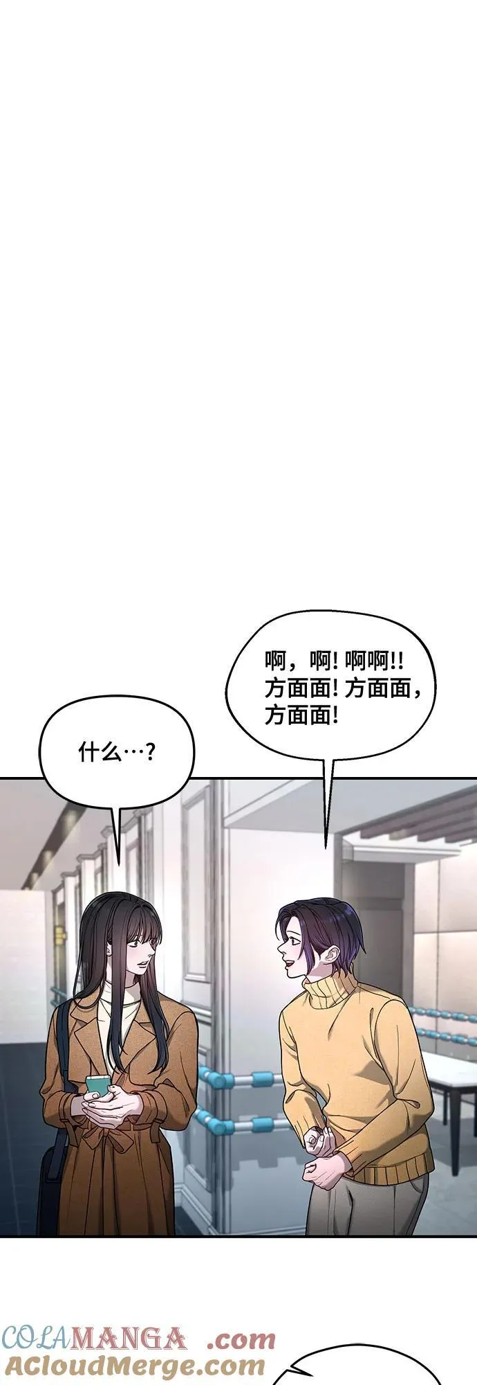 第128话 第46页
