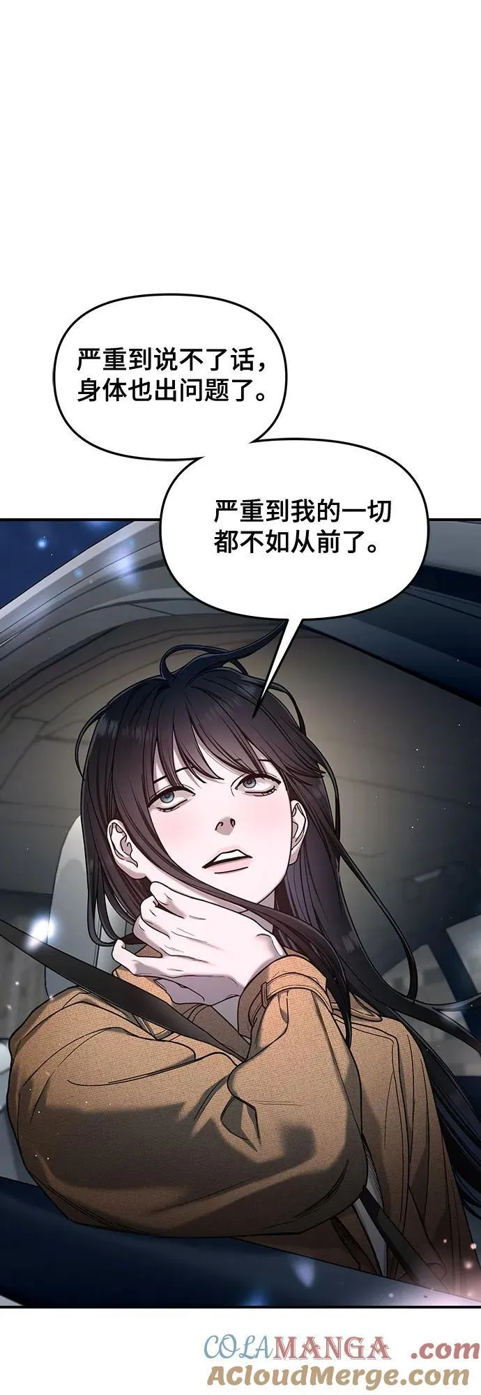 第128话 第55页