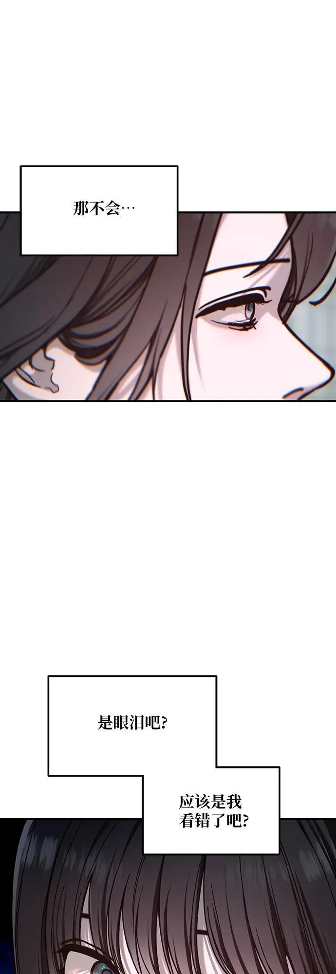 第128话 第60页