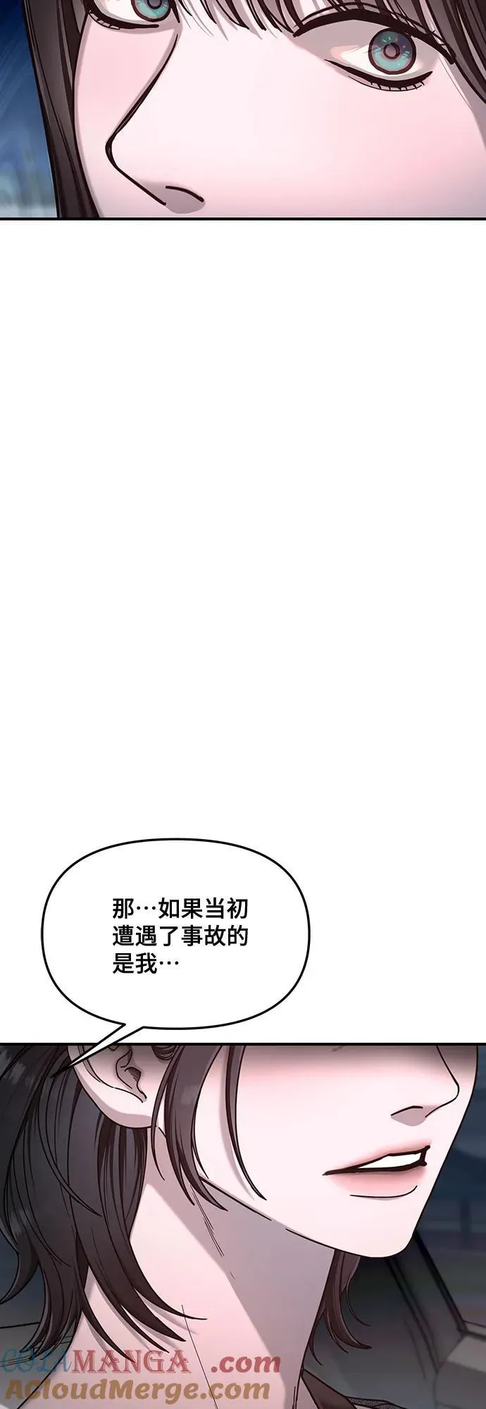 第128话 第61页