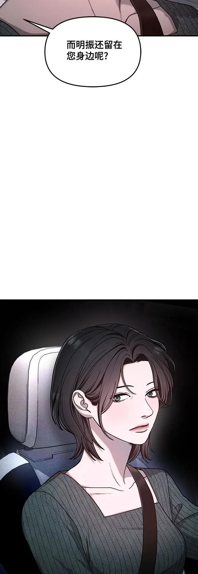 第128话 第62页