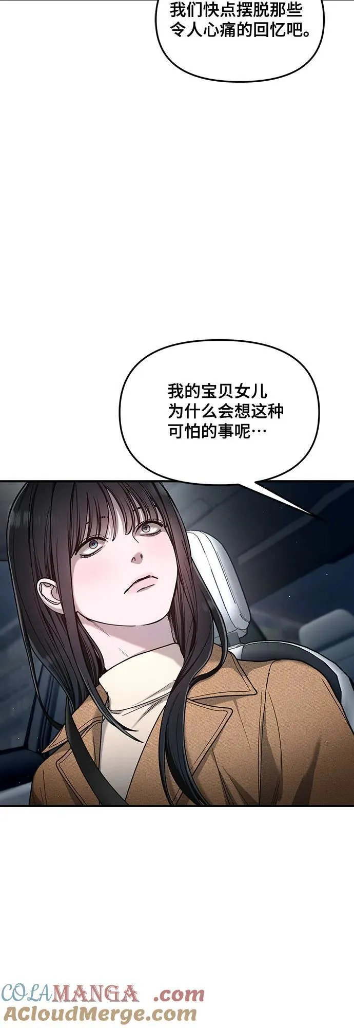 第128话 第64页