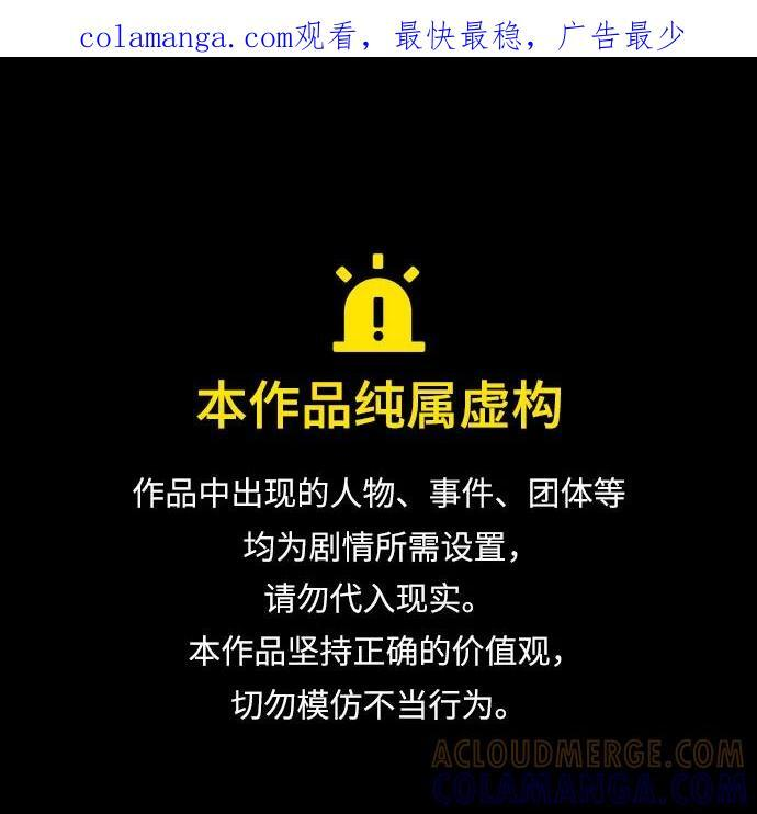 第167话 第1页