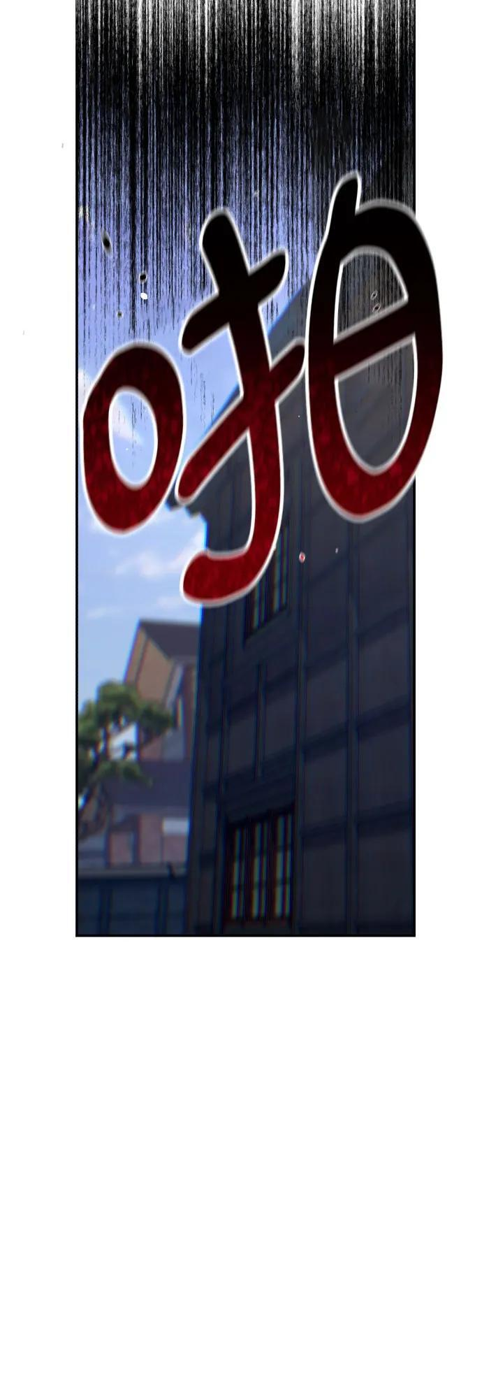 第167话 第3页