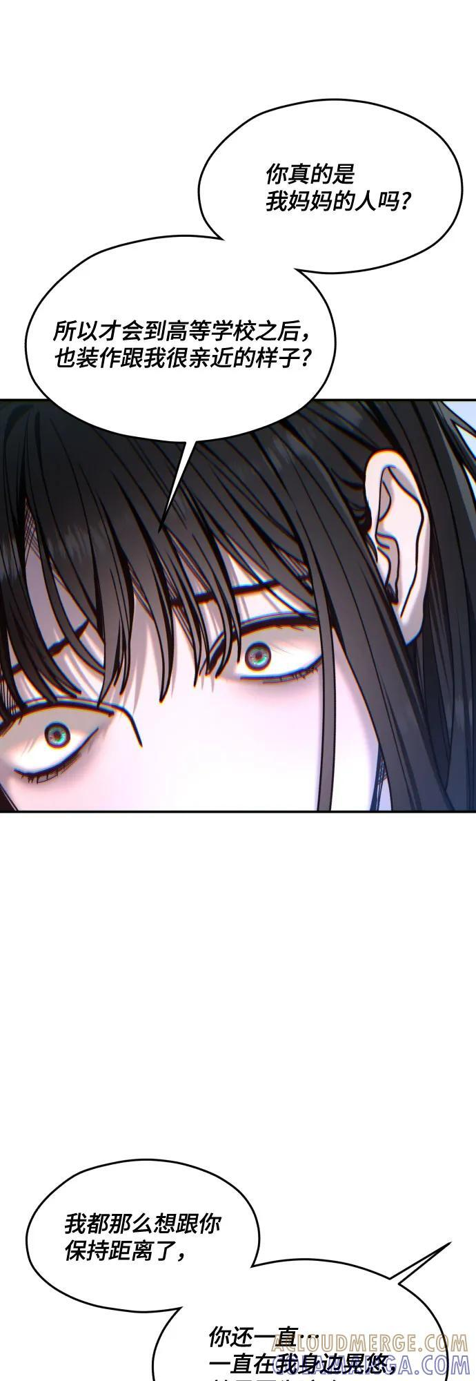 第167话 第10页