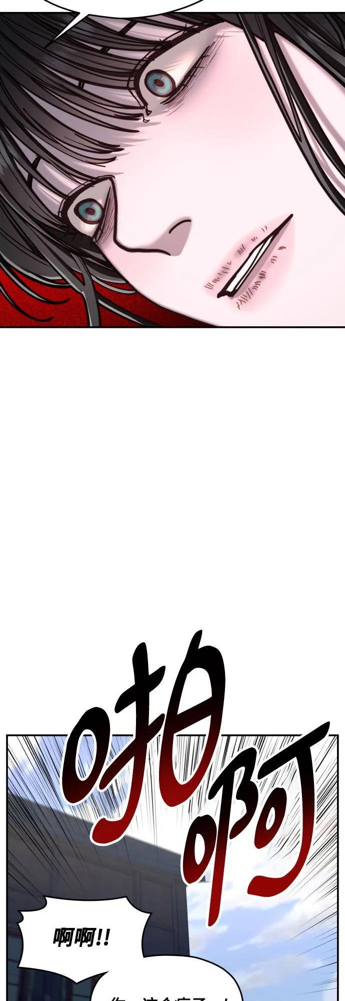 第167话 第15页