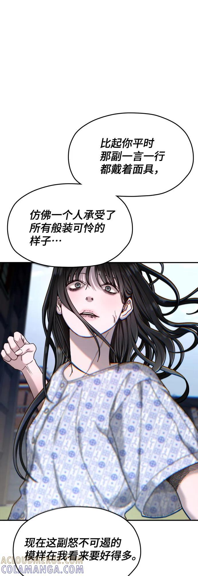 第167话 第19页