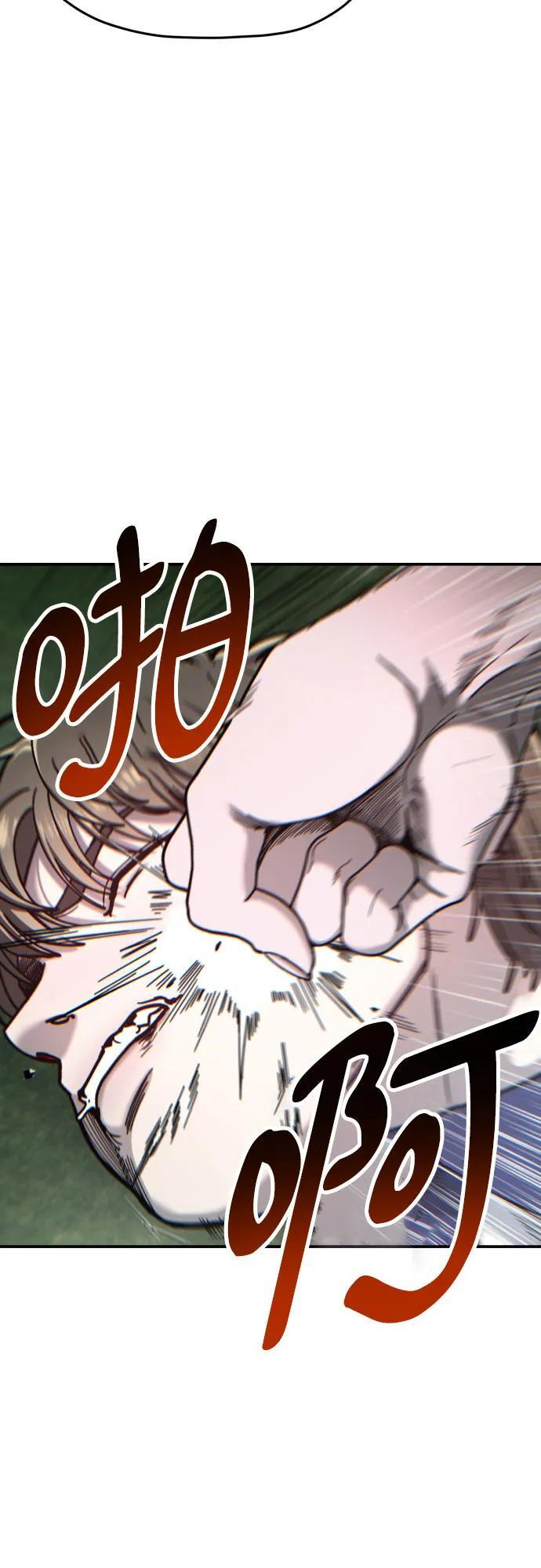 第167话 第20页