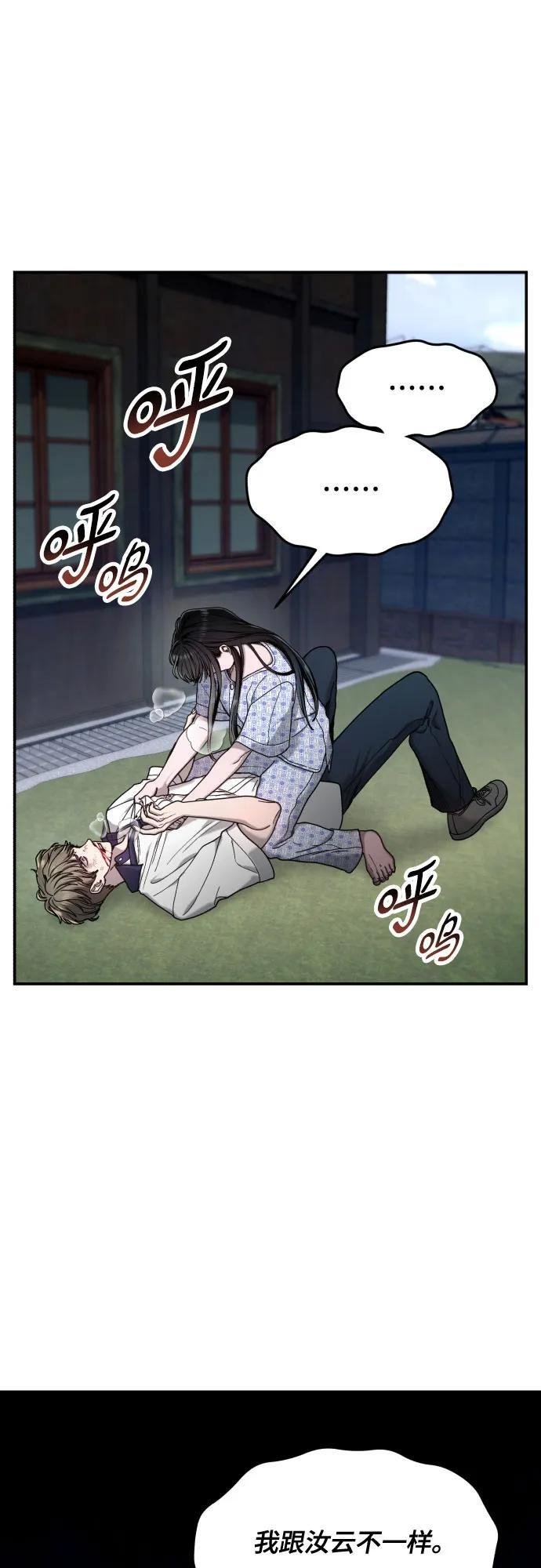 第167话 第21页