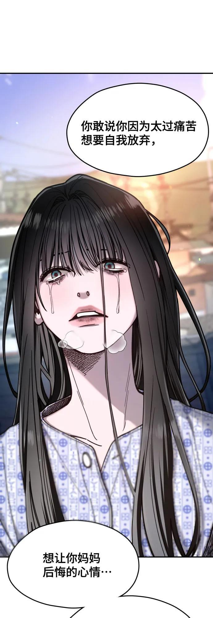 第167话 第26页