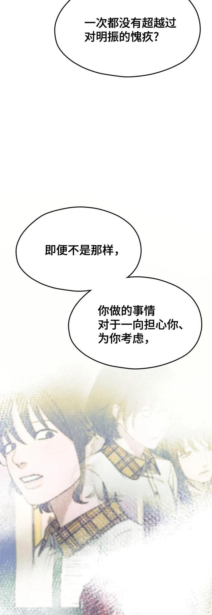 第167话 第27页