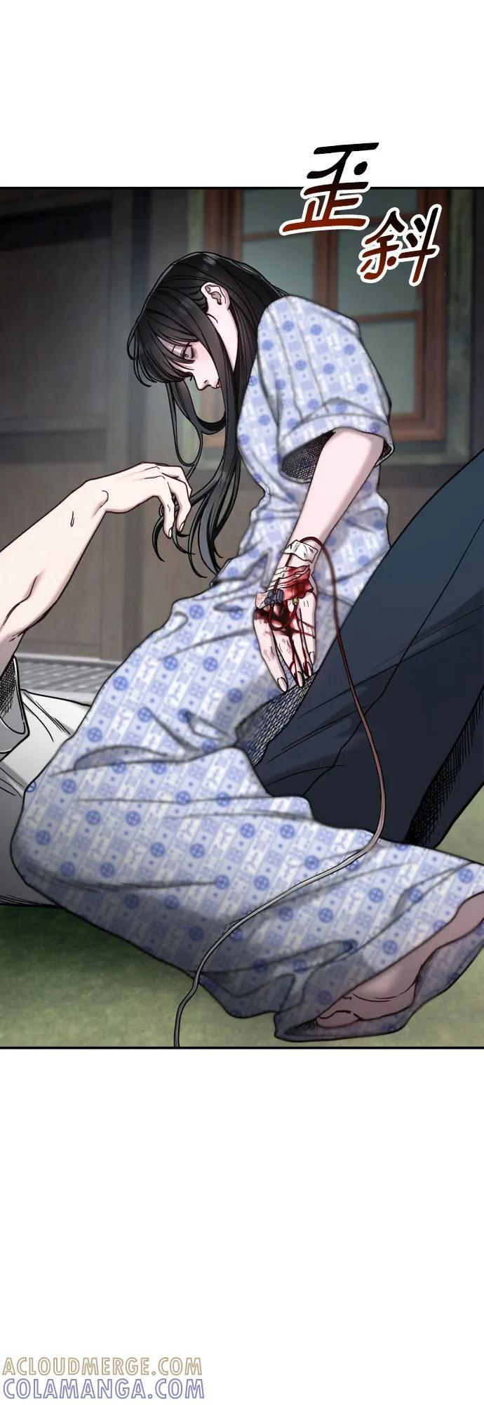 第167话 第31页