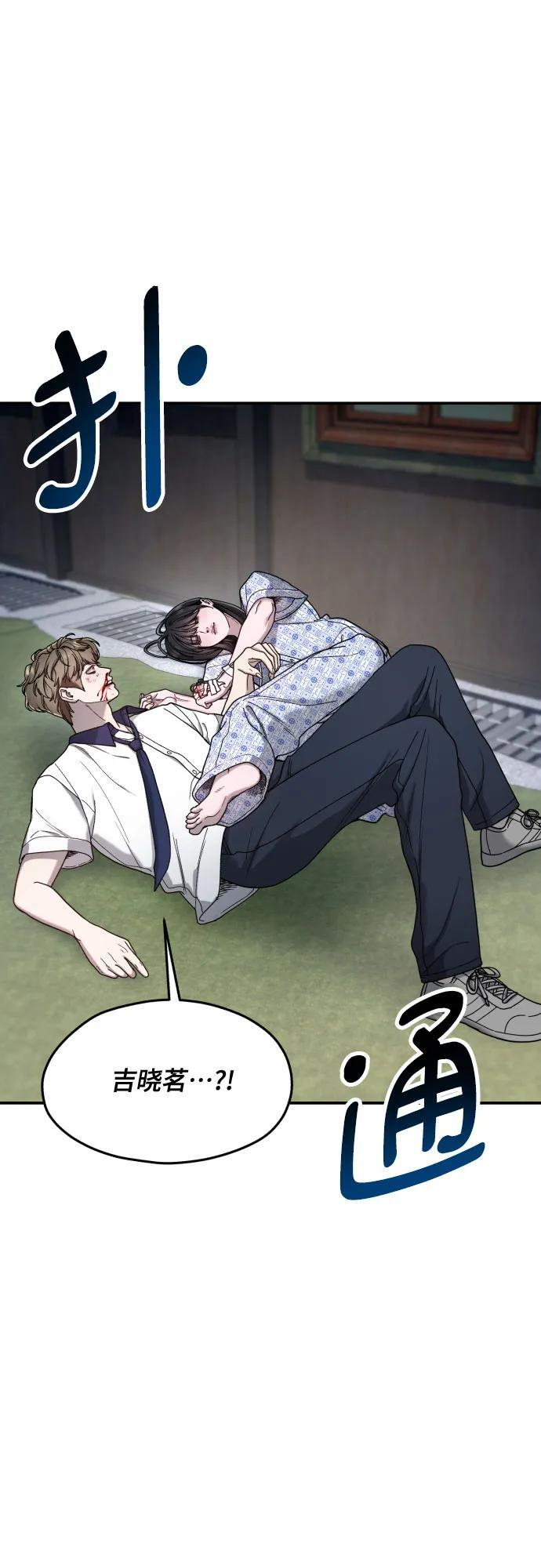 第167话 第32页