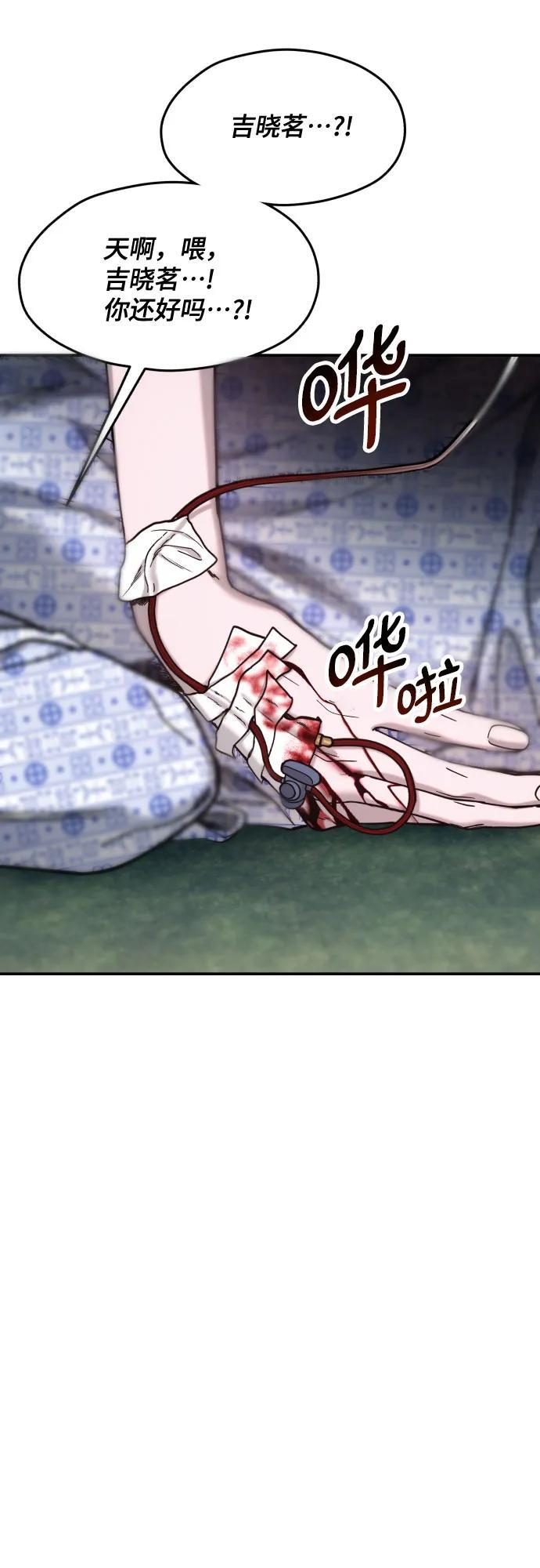 第167话 第33页
