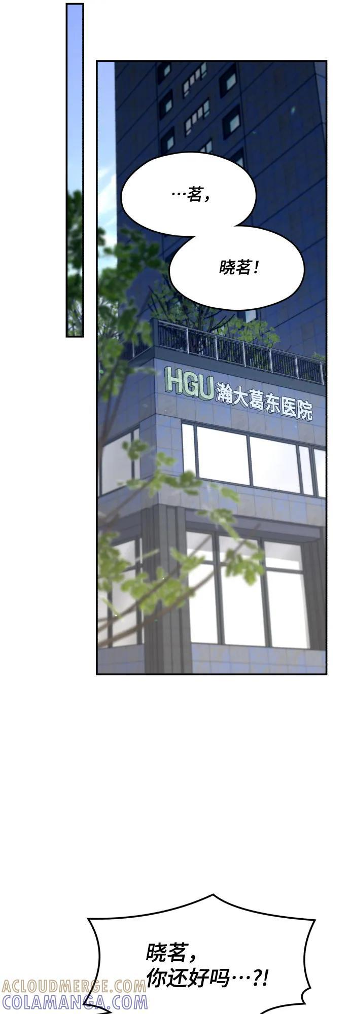 第167话 第34页