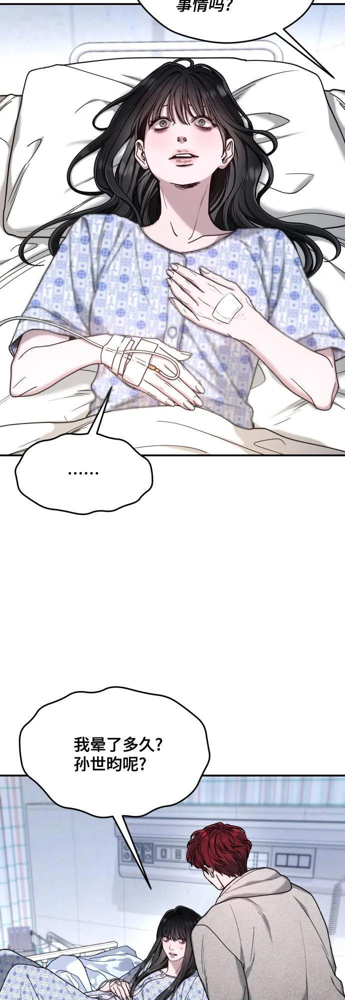 第167话 第36页