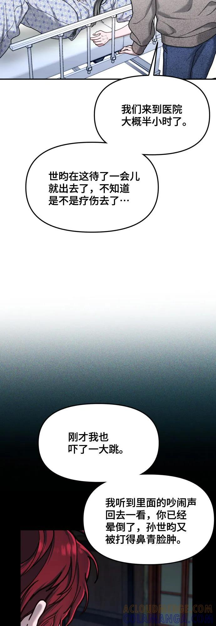 第167话 第37页