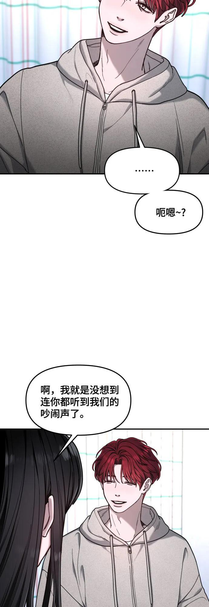 第167话 第39页