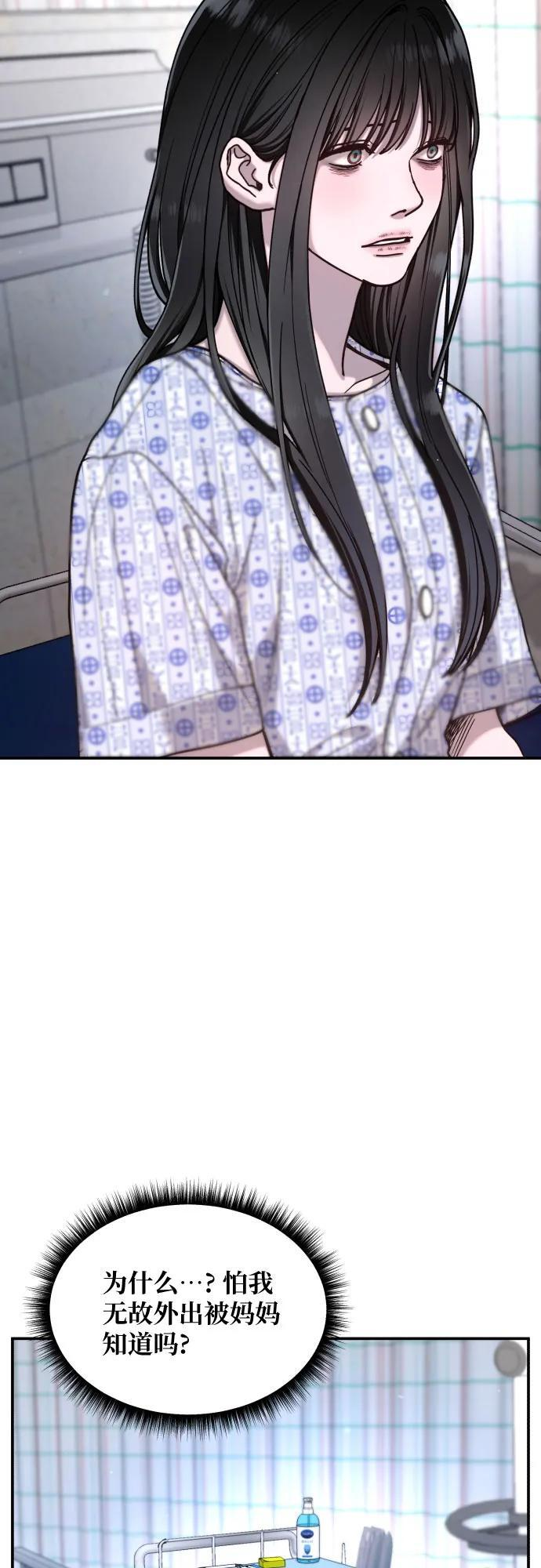 第167话 第41页
