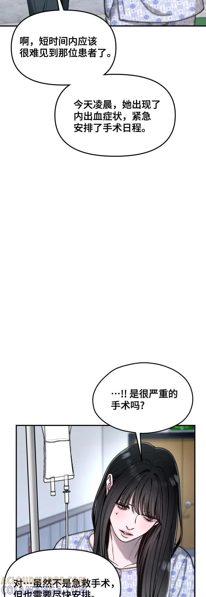 第167话 第46页
