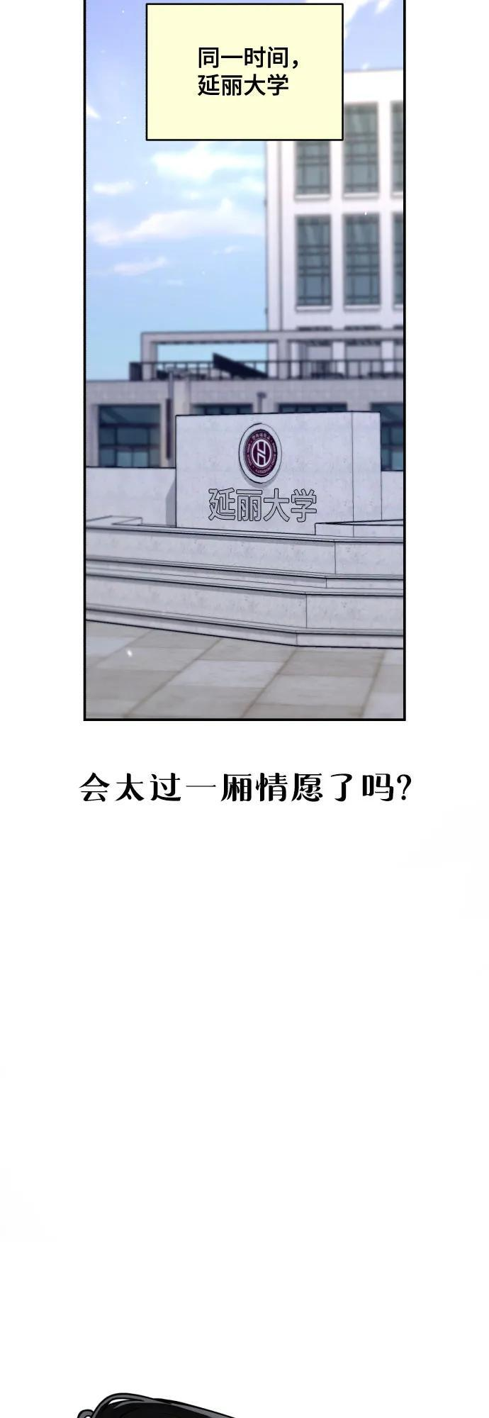 第167话 第59页