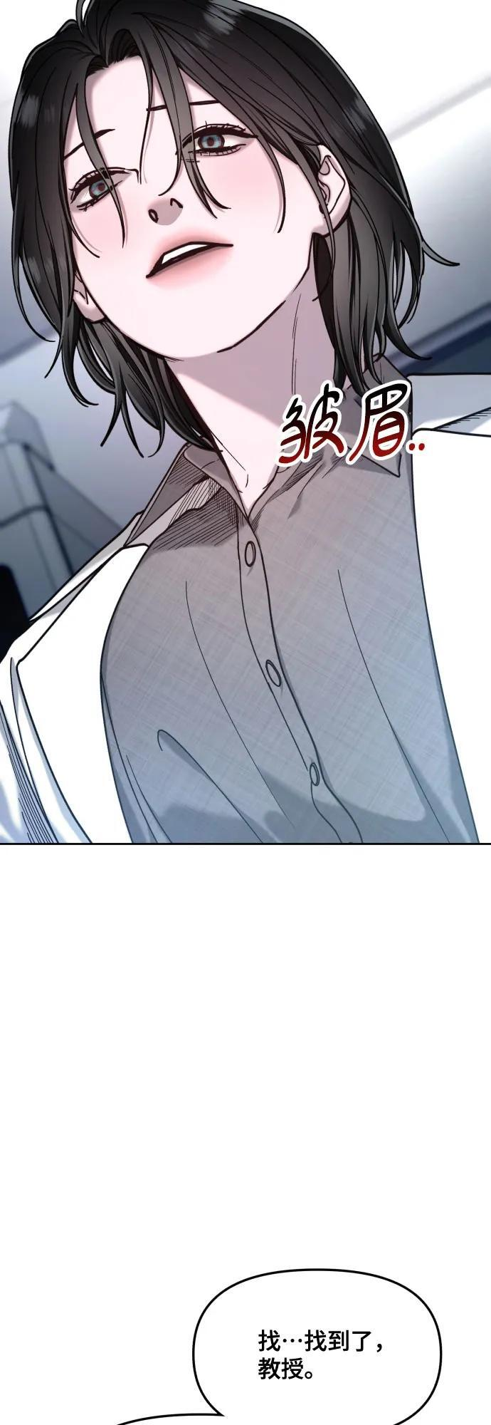 第167话 第60页