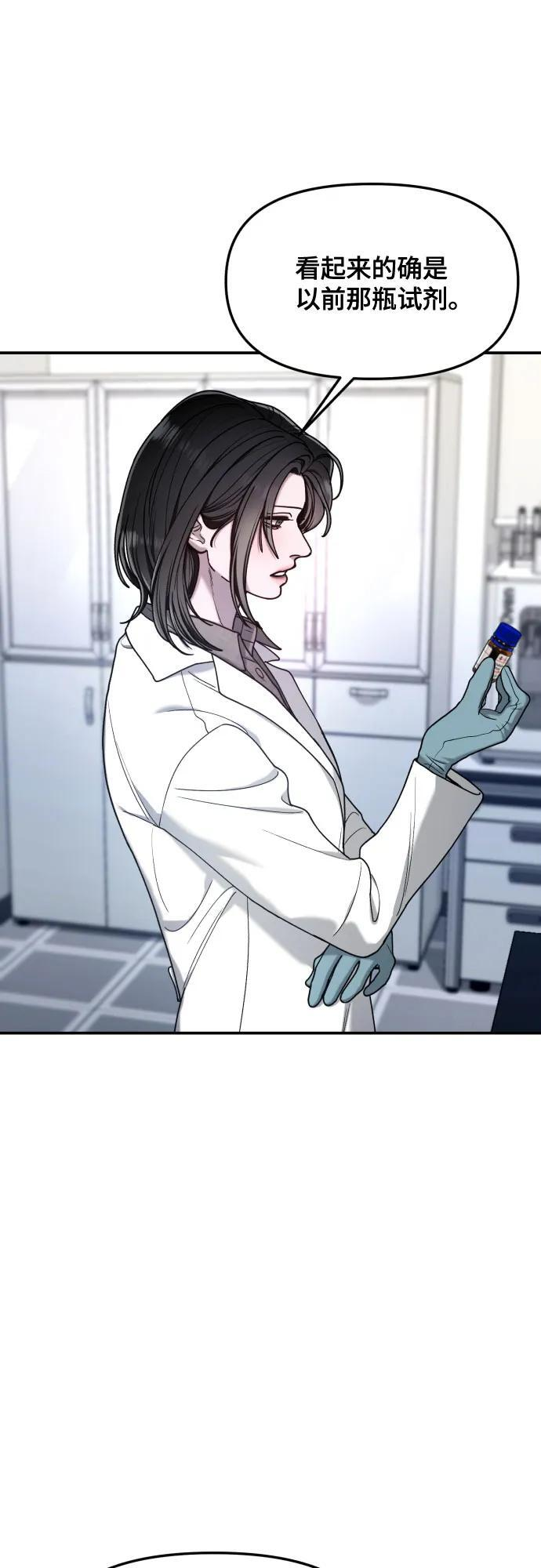 第167话 第62页