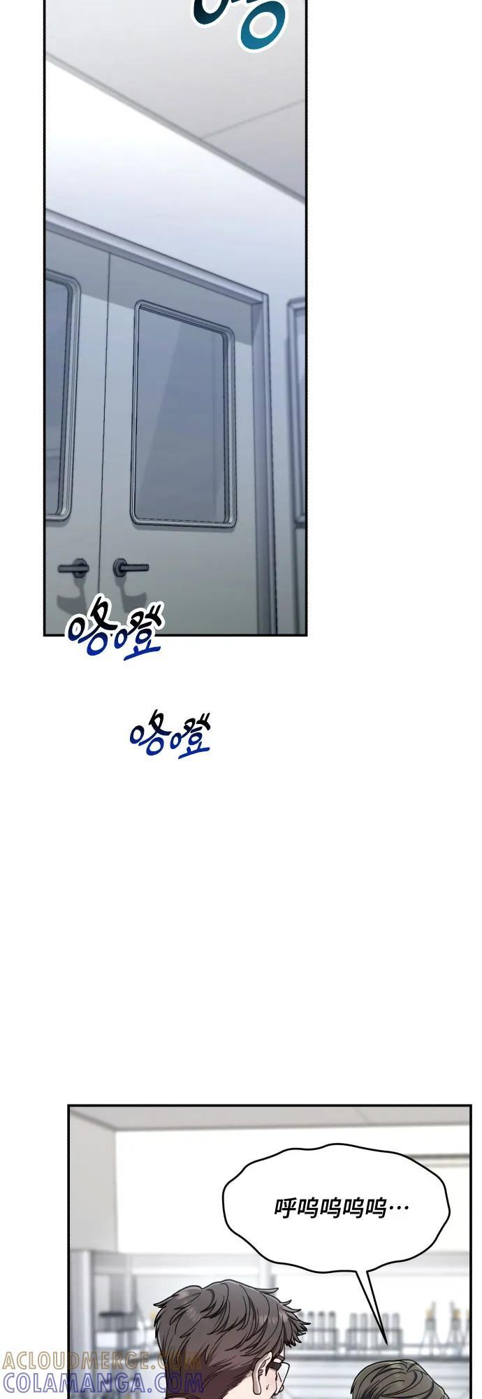 第167话 第64页