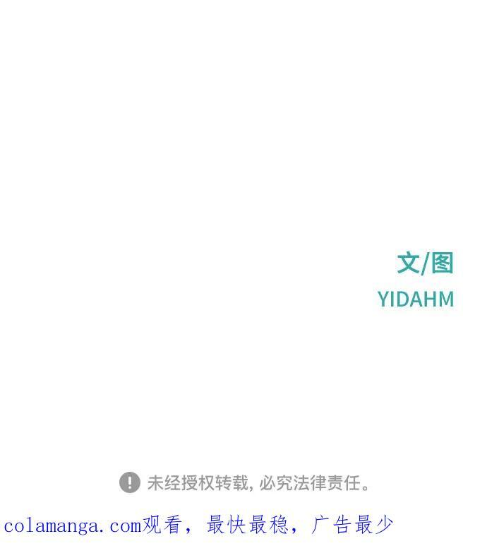 第167话 第69页