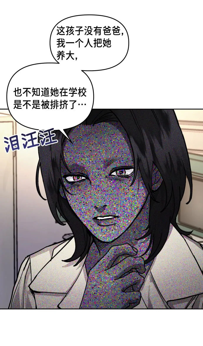 第9话 第5页