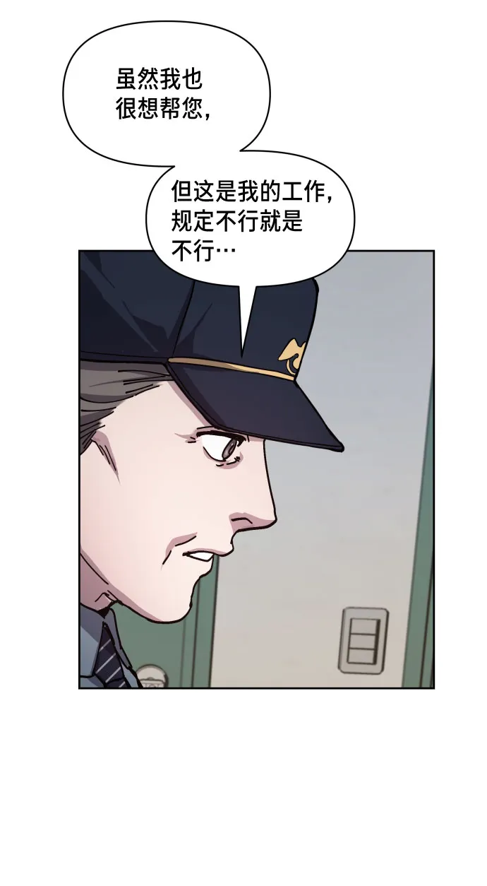 第9话 第11页