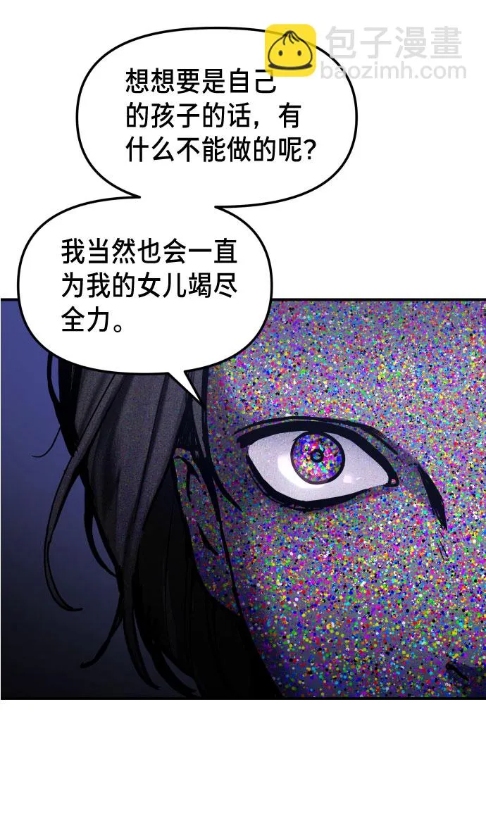 第9话 第14页