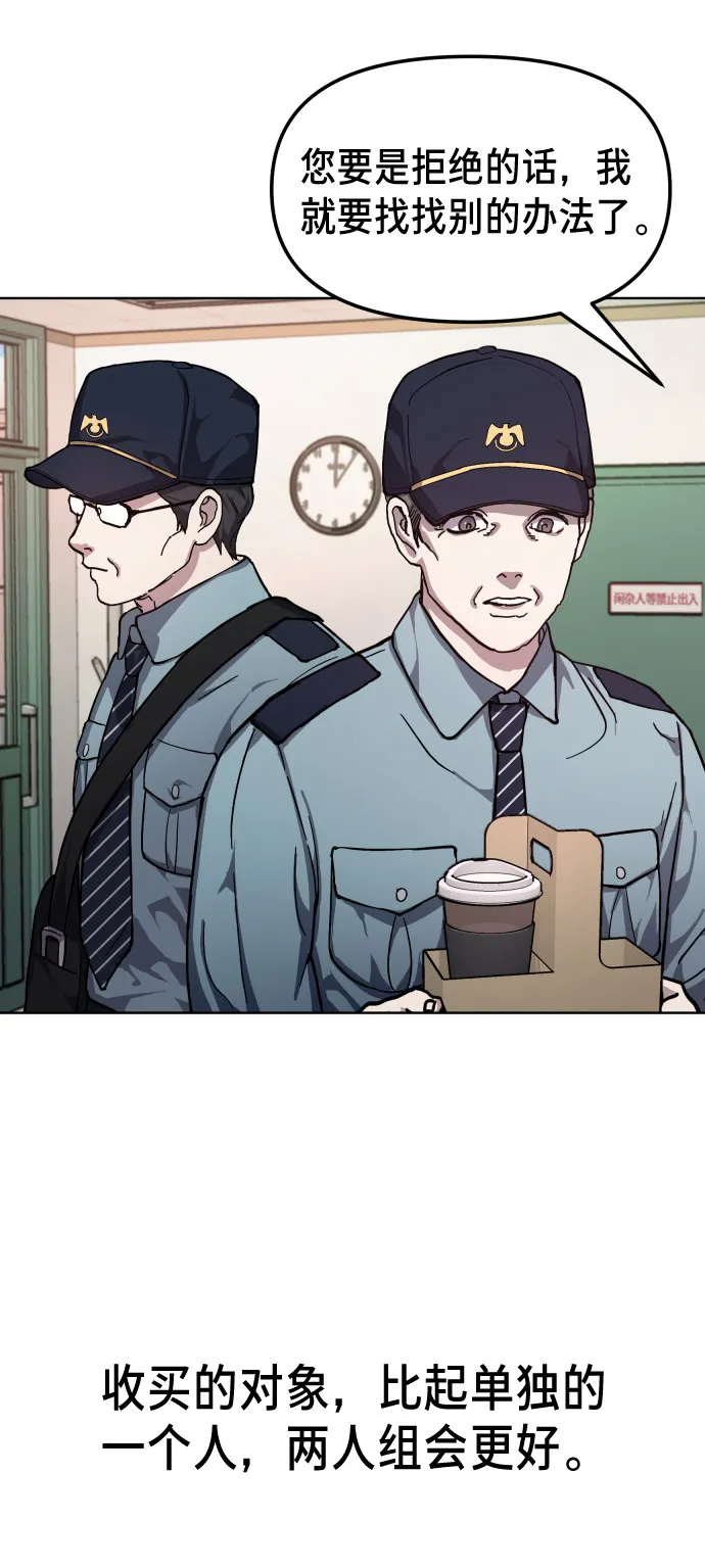 第9话 第15页