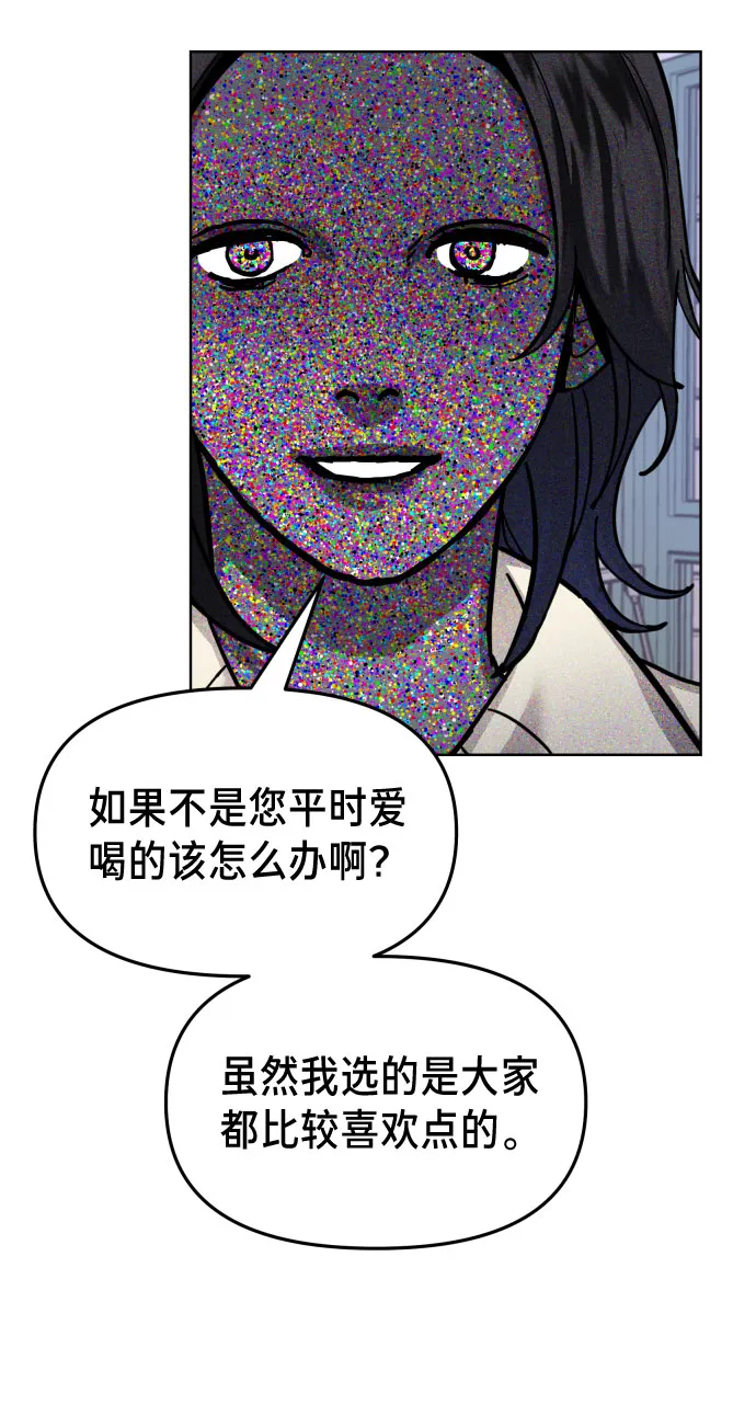 第9话 第19页