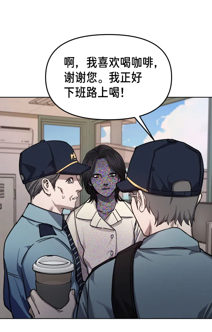 第9话 第20页