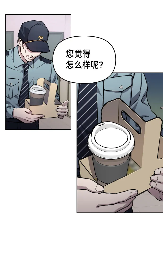 第9话 第22页