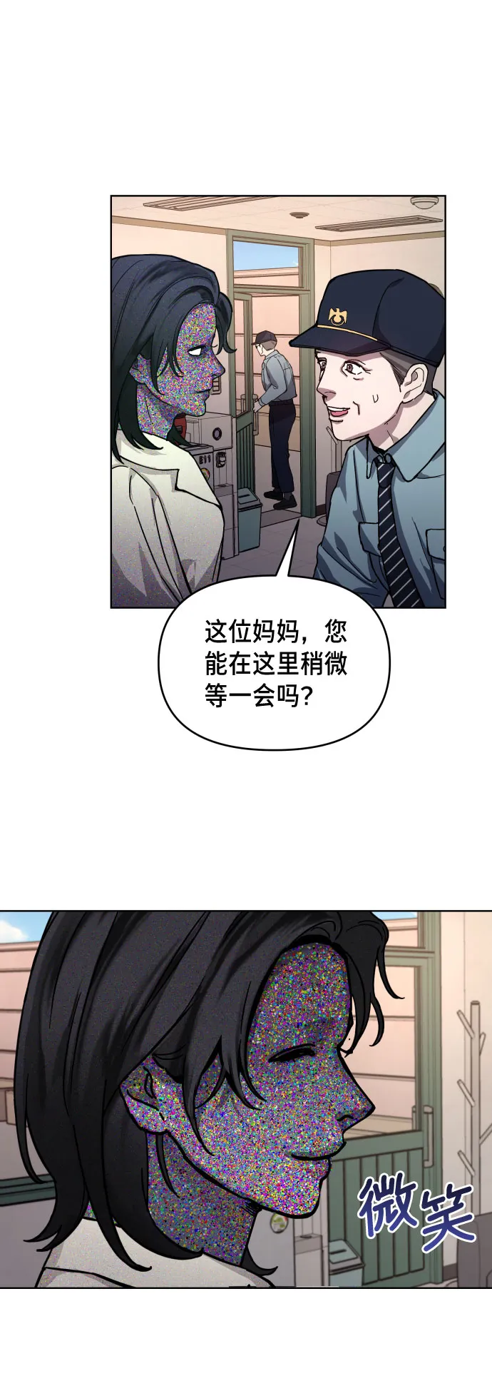 第9话 第24页